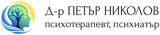 Д-р Петър Николов - психотерапевт и психиатър във Варна